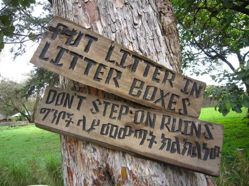 Rules signs in Gonder, Ethiopia (2012-06)