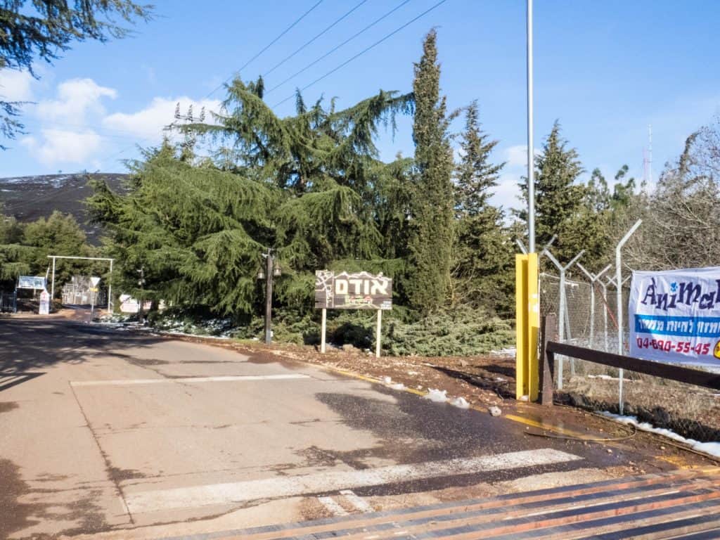 Entrance to Odem settlement, Golan Heights, Israel (2017-01-29)